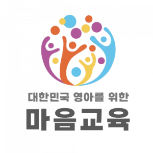 주식회사마음교육