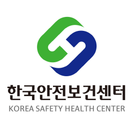 	한국안전보건센터 주식회사
