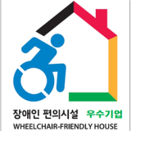 에이원유화의 기업로고