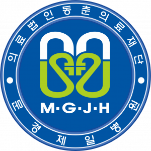 [(의)동춘의료재단문경제일병원] 경영지원부 직원 신입/경력 채용 - 사람인
