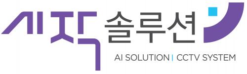 주식회사시작솔루션