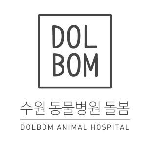 돌봄동물의료센터