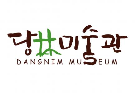 당림미술관
