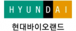 (주)현대바이오랜드