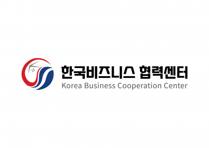 한국비즈니스협력센터
