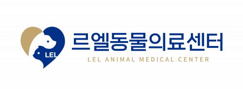 르엘동물의료센터