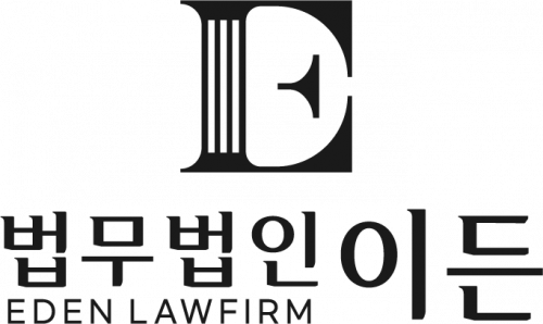 [법무법인 이든] [법무법인 이든] 마케팅 담당자 채용 공고 - 사람인