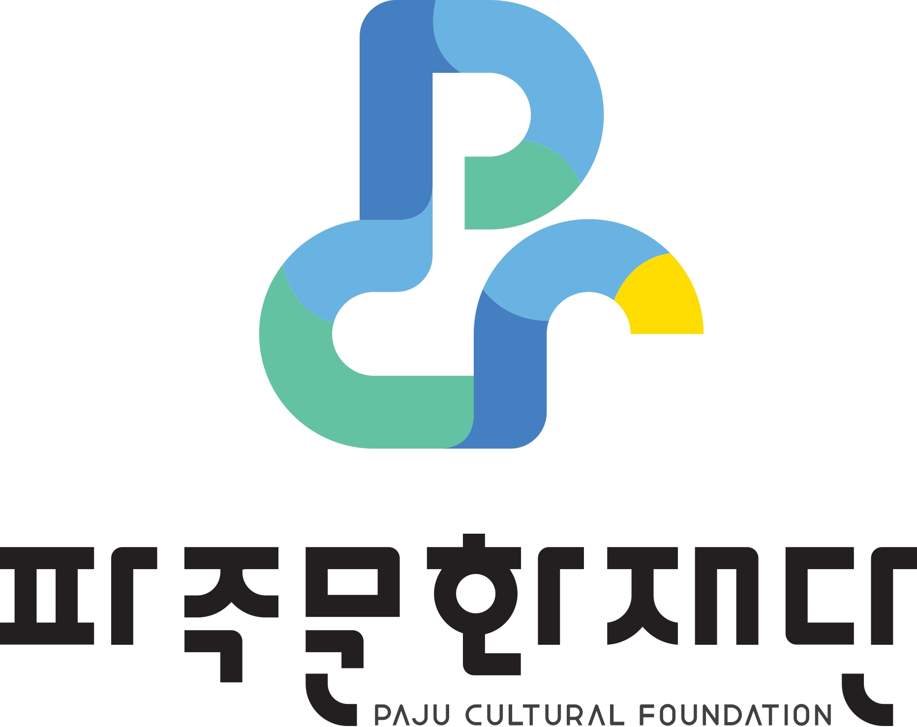 (재)파주문화재단의 기업로고