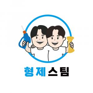 형제스팀