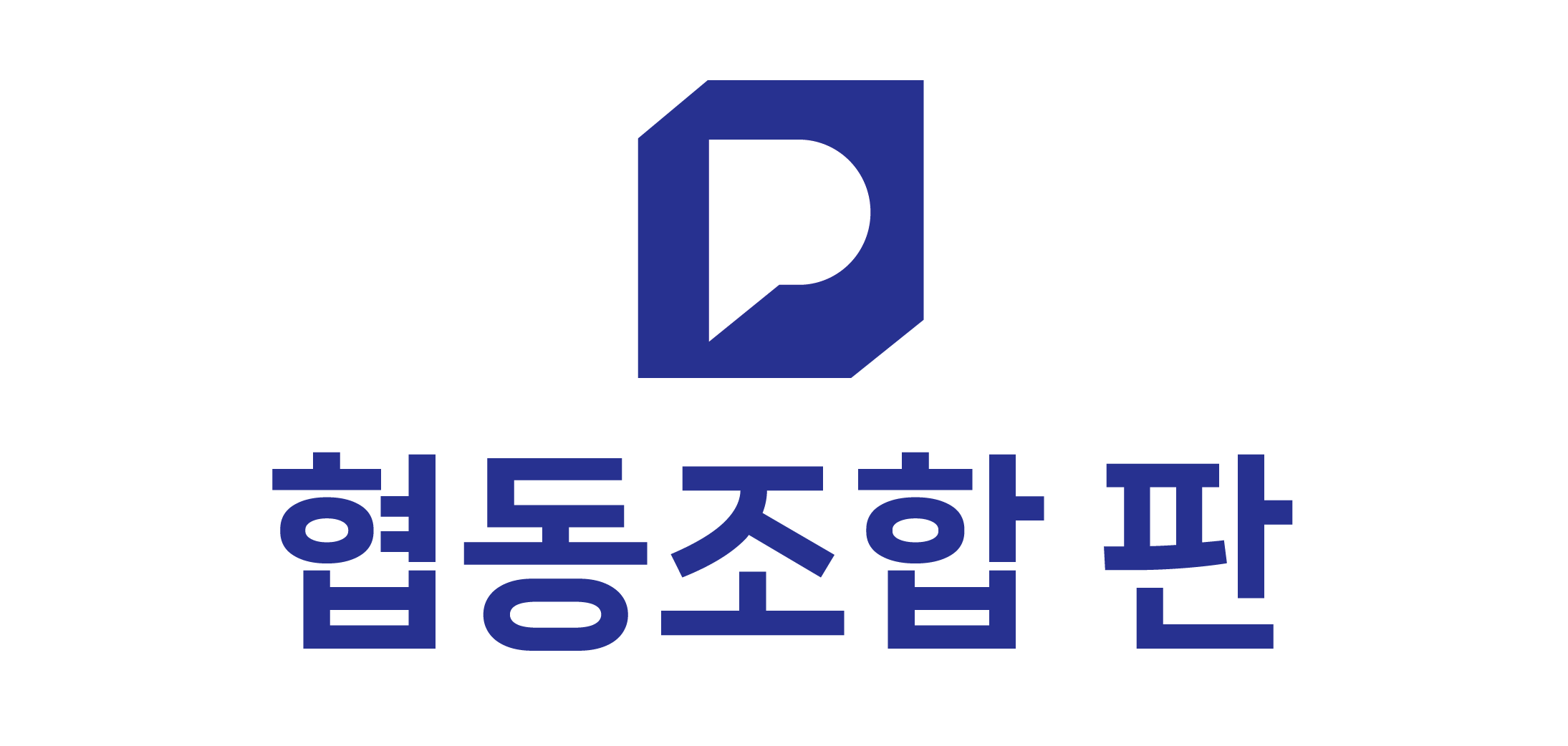 협동조합판의 기업로고