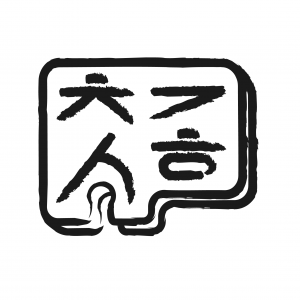 철권수학입시학원