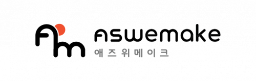 (주)애즈위메이크