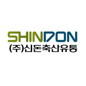 (주)신돈축산유통
