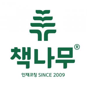 (주)책나무