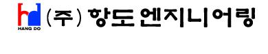 (주)항도엔지니어링