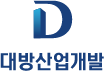 대방산업개발(주)