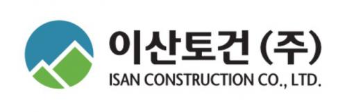이산토건(주)