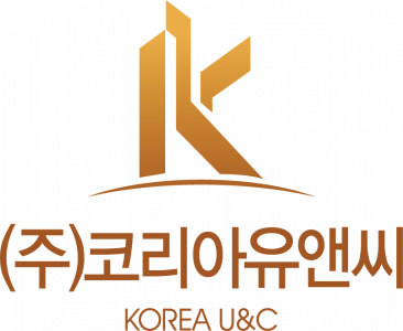 (주)코리아유앤씨