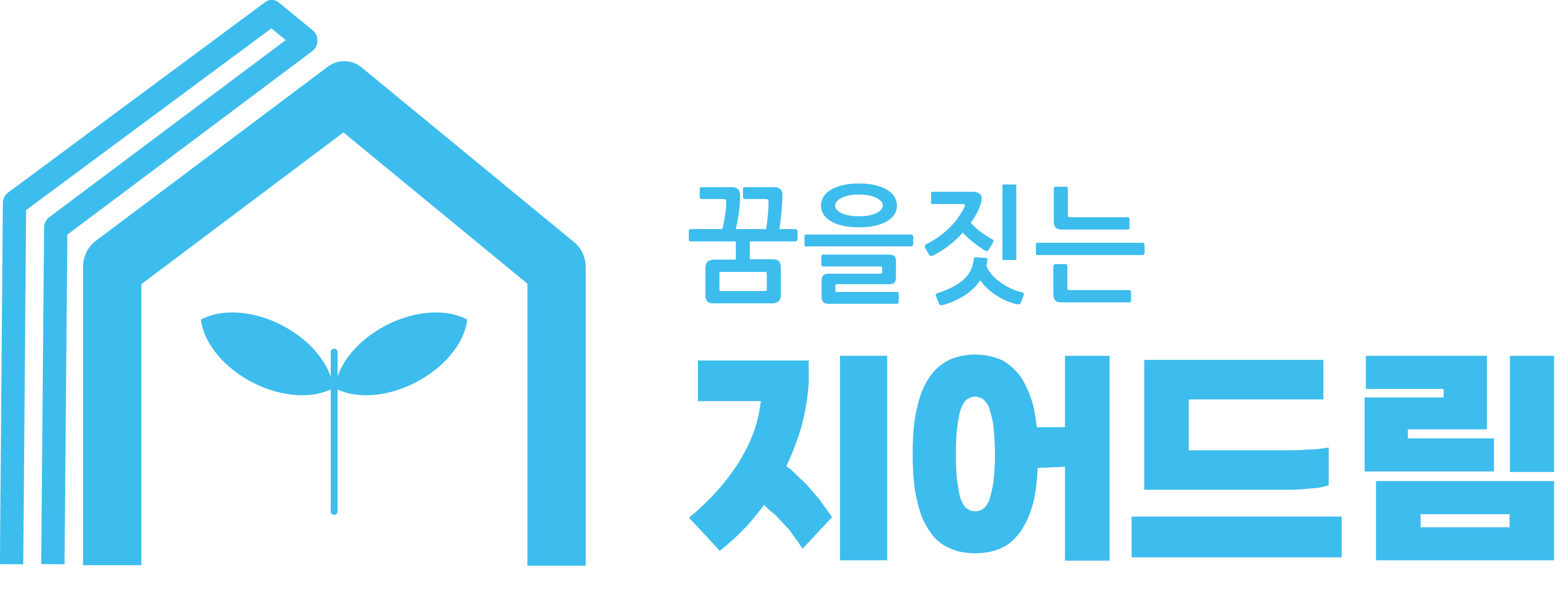 사단법인지어드림의 기업로고