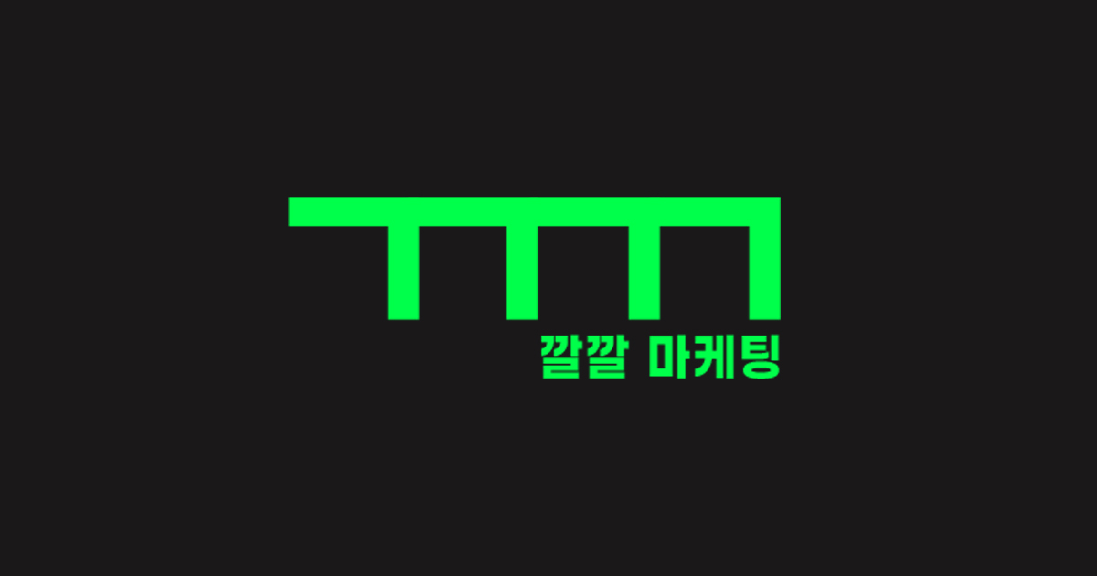 주식회사깔깔마케팅의 기업로고