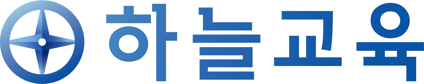 (주)커넥텀엑스하늘교육의 기업로고