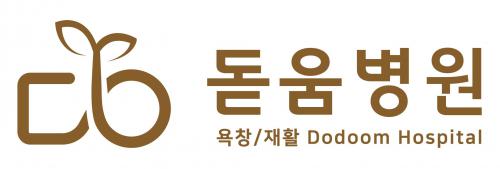 의료법인 아름다운마음의료재단