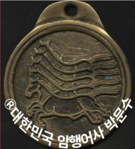 대한민국 암행어사 박문수 방송 신문사