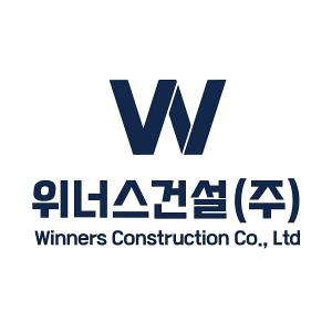 [위너스건설주식회사] 금속창호 현장 - 사람인