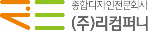 (주)리컴퍼니