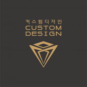 커스텀디자인
