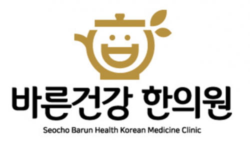 바른건강한의원