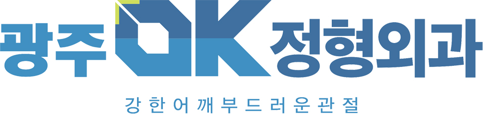 광주OK병원의 기업로고