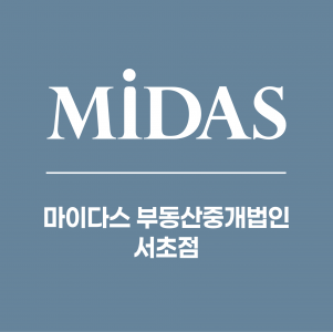 주식회사마이다스부동산중개법인서초