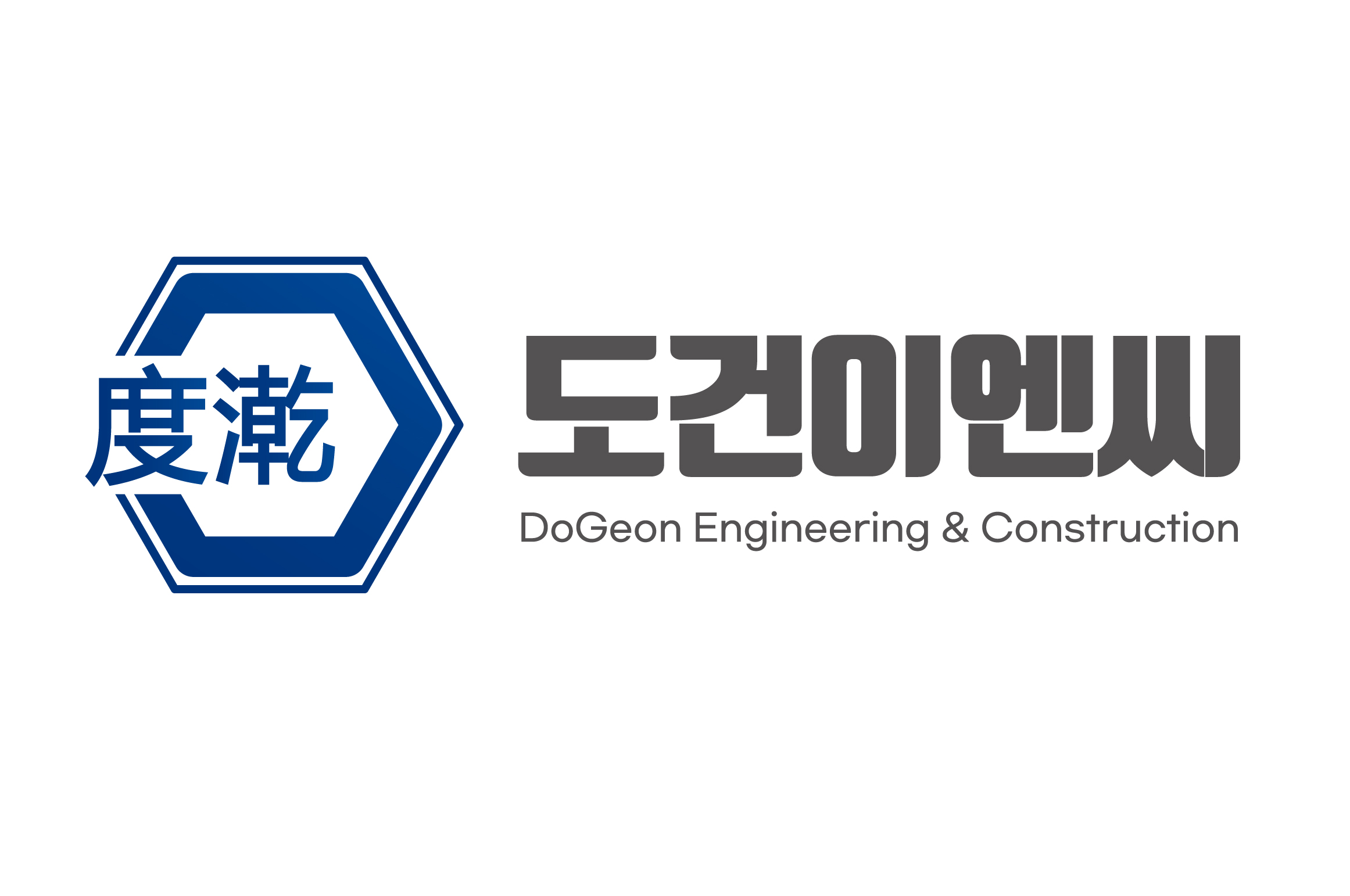 도건이엔씨 직무리포트 | 2025년 합격전략, 역량체크, 멘토링 등 - 사람인