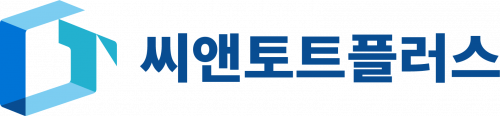 씨앤토트플러스(주)