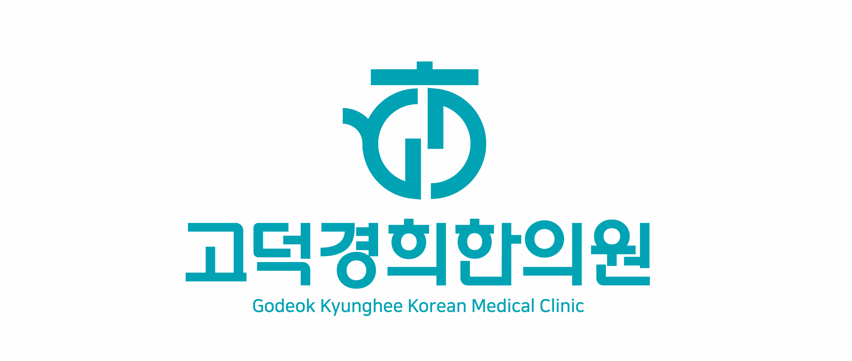 고덕경희한의원의 기업로고