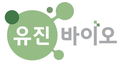 유진바이오