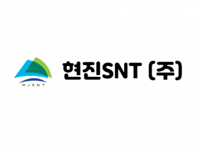 현진에스엔티(주)