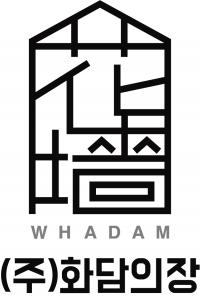 (주)화담의장