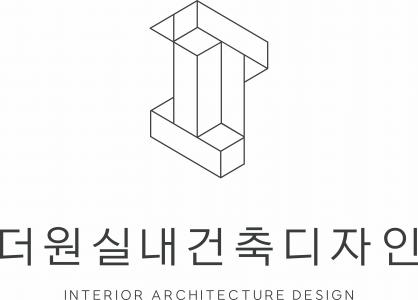 [더원실내건축디자인] 인테리어 설계 및 현장관리자 채용 - 사람인