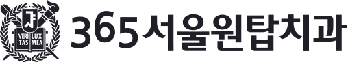 서울원탑치과의원의 기업로고