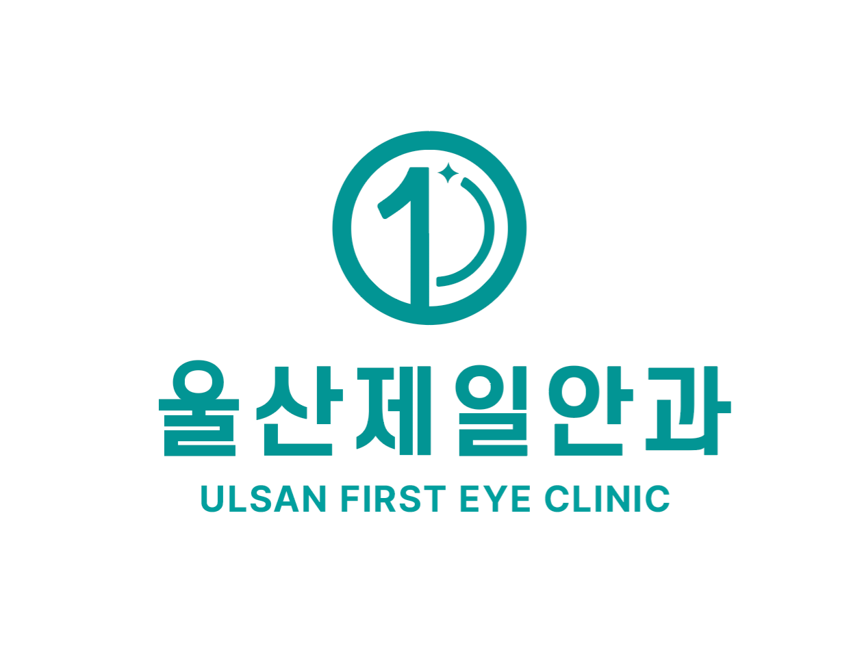 울산제일안과의원의 기업로고