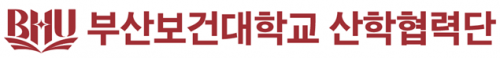부산보건대학교산학협력단
