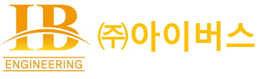 (주)아이버스의 기업로고