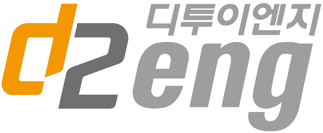 (주)디투이엔지의 기업로고