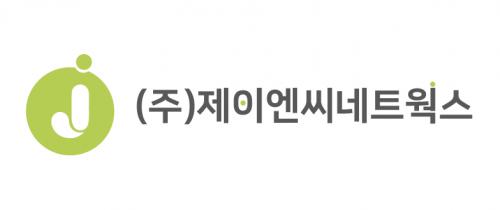 주식회사제이엔씨네트웍스