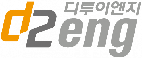 (주)디투이엔지
