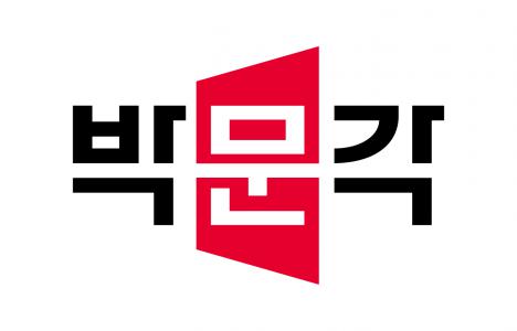 (주)에듀스파박문각