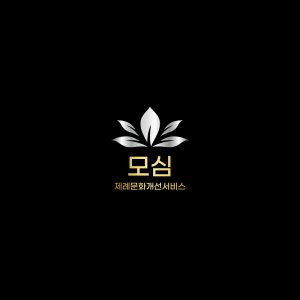 주식회사 모심