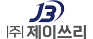 주식회사 제이쓰리